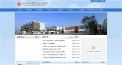 Desktop Screenshot of gcjs.ypcol.com