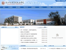 Tablet Screenshot of gcjs.ypcol.com