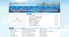 Desktop Screenshot of cjyw.ypcol.com