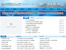Tablet Screenshot of cjyw.ypcol.com